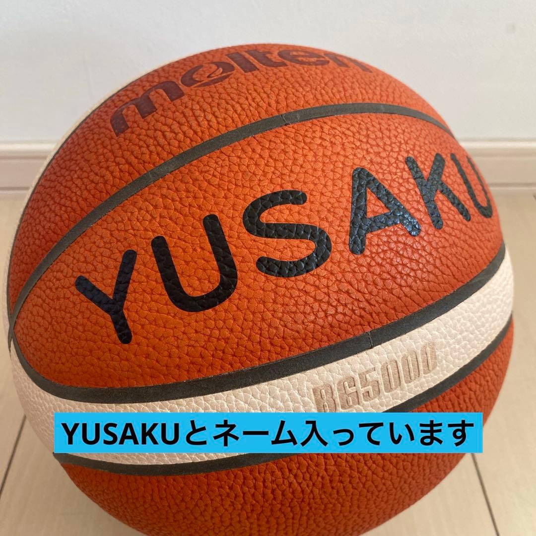 バスケットボール7号BG5000 公式試合球 B7G5000