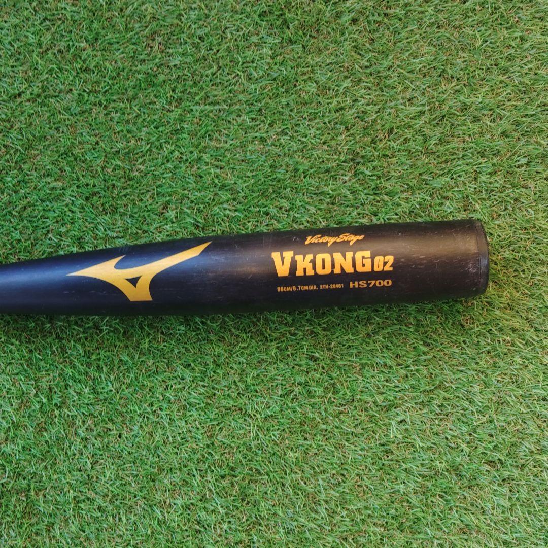 超希少　Mizuno VKONG02 硬式野球バット　86cm