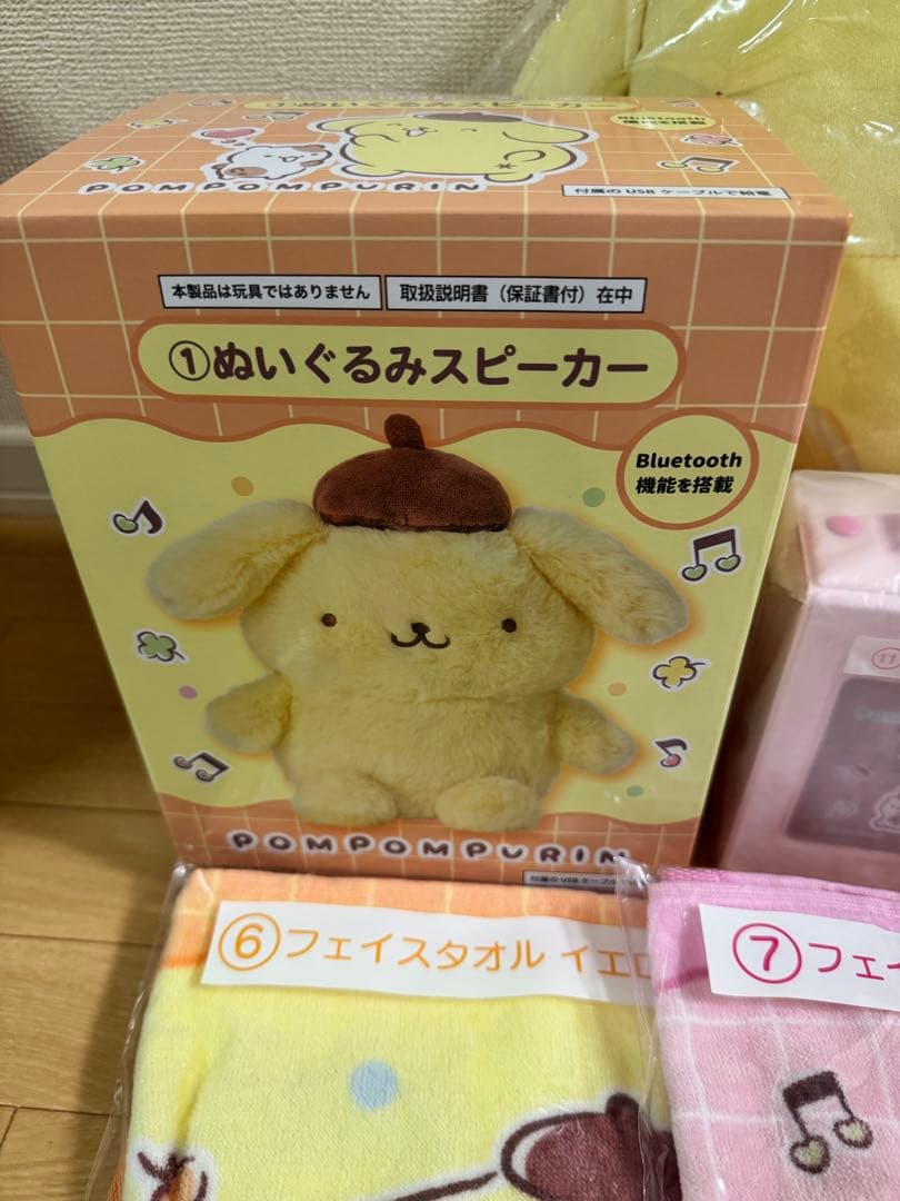 ☆新品未開封☆サンリオくじ　ポムポムプリン当たりくじ　セミコンプリート