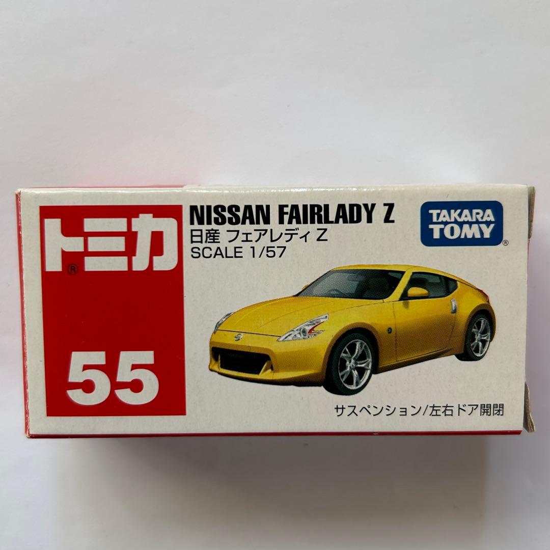絶版トミカ 廃番トミカ　乗用車　5台セット