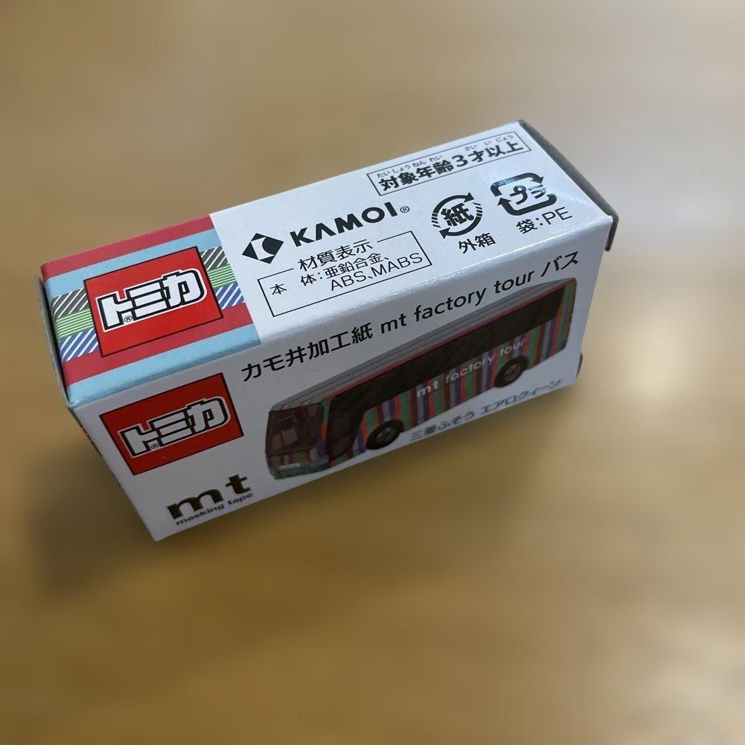 匿名発送！トミカ mt factory tour 　バス　2個セット　会場限定
