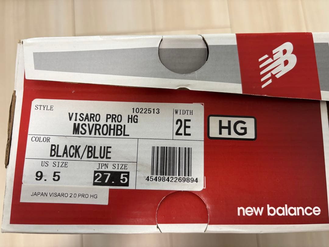 New Balance Visaro Pro HG 27.5cmブラック/ブルー