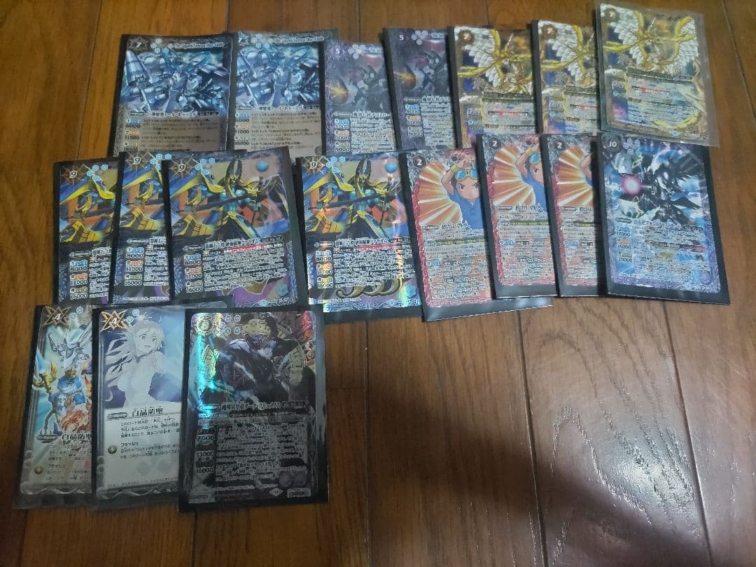 バトルスピリッツ　引退品①