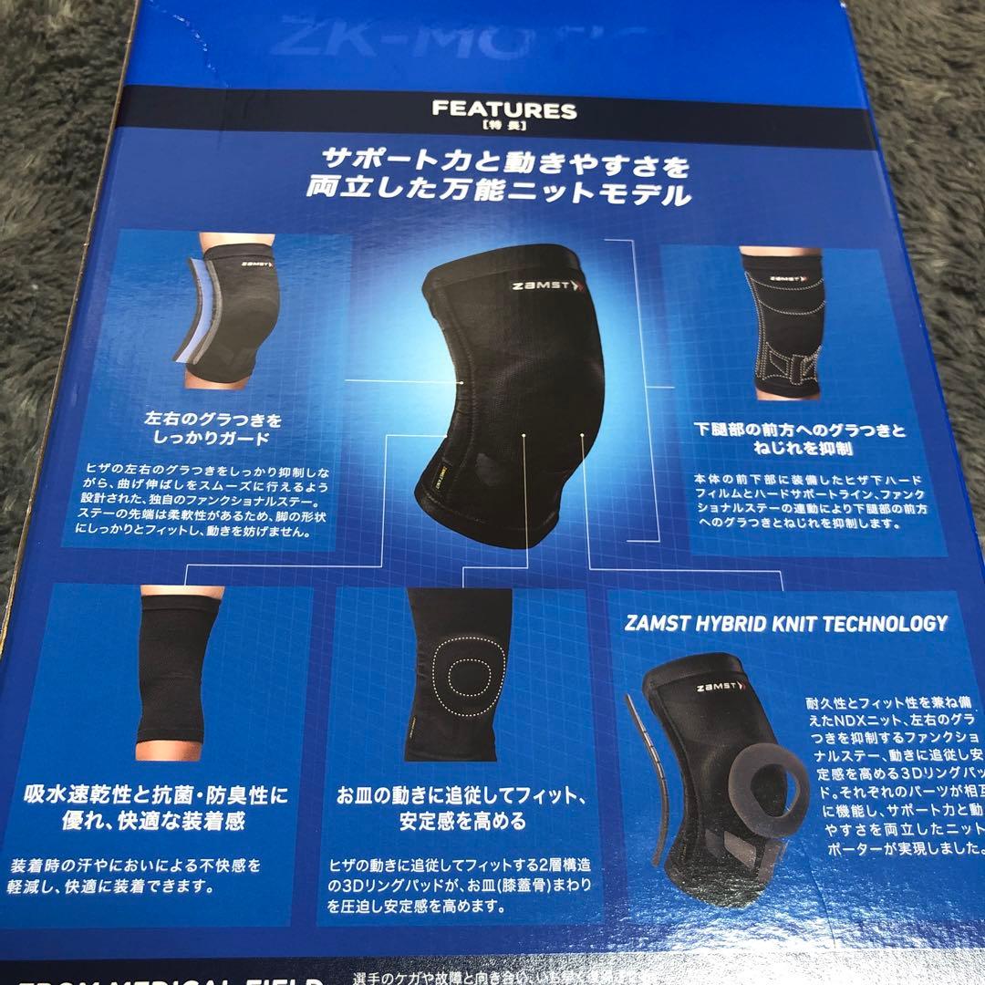 ZAMST　膝サポーター　 ZK-MOTION Sサイズ