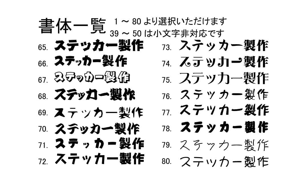 スケートボード nyaka