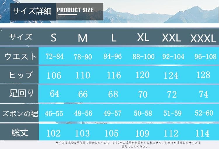 Sスキーウェア パンツ レディース メンズ 長ズボン 防水 防風 防寒 冬服