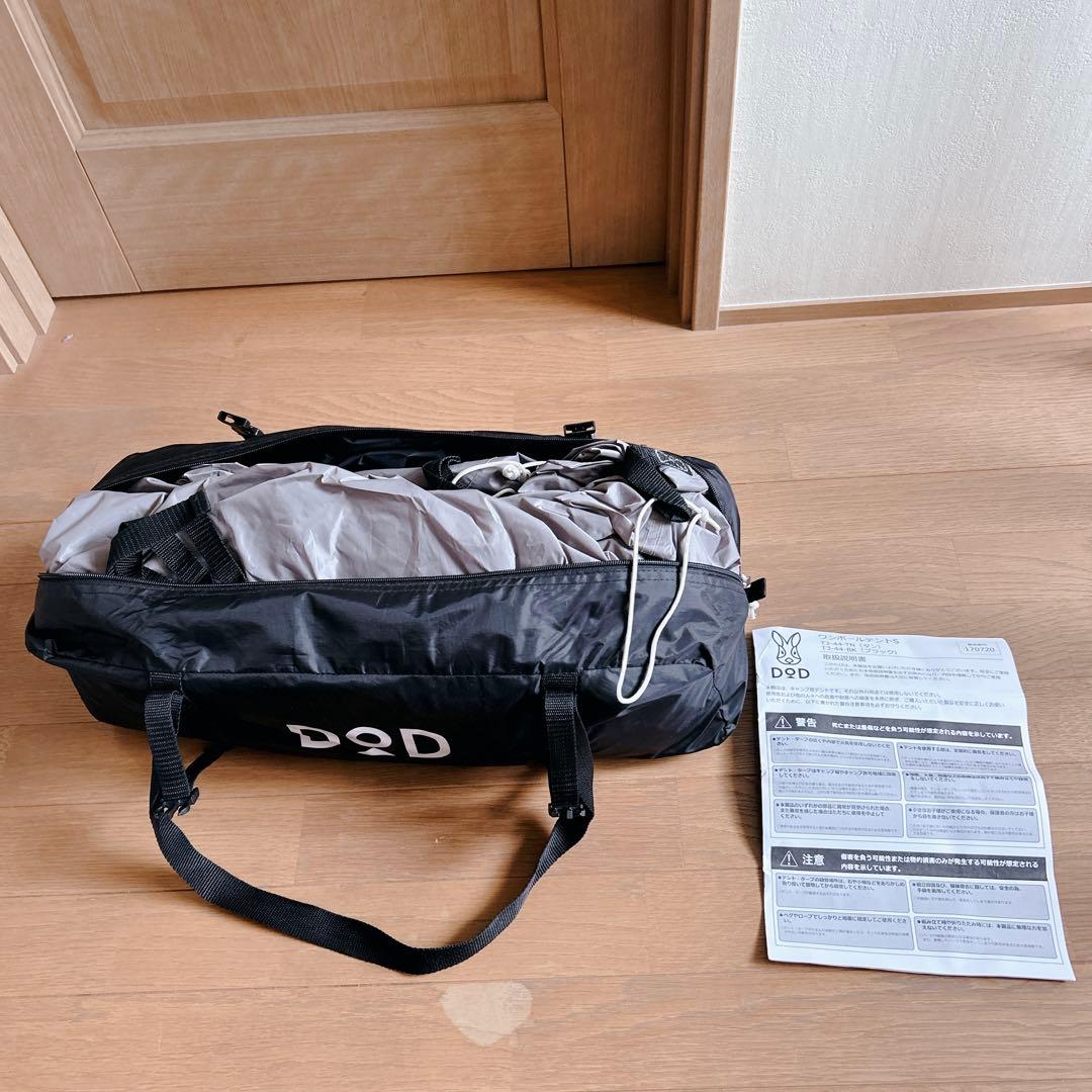 美品 DOD ワンポールテント S マット グランドシート 豪華3点セット