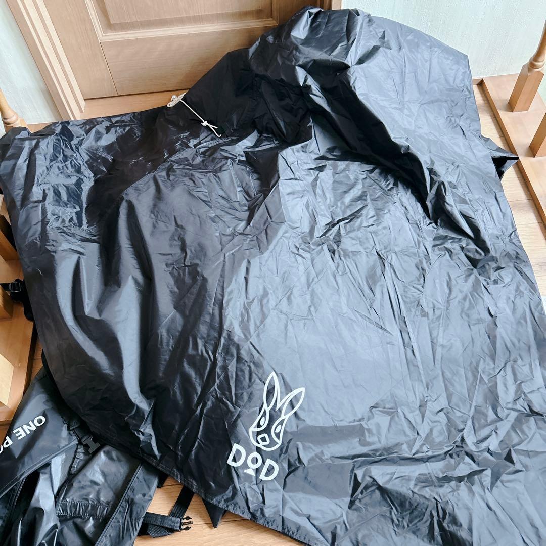 美品 DOD ワンポールテント S マット グランドシート 豪華3点セット