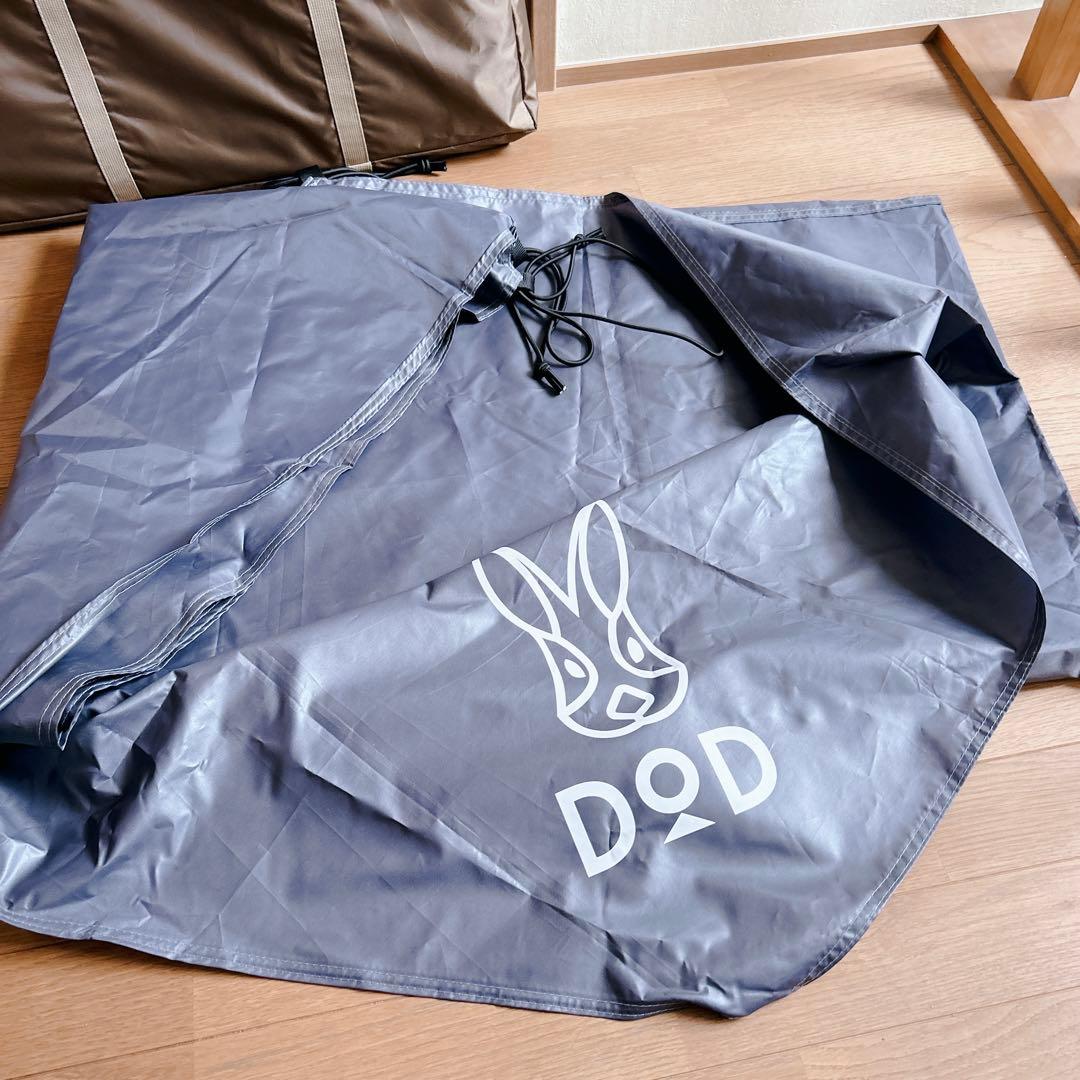 美品 DOD ワンポールテント S マット グランドシート 豪華3点セット