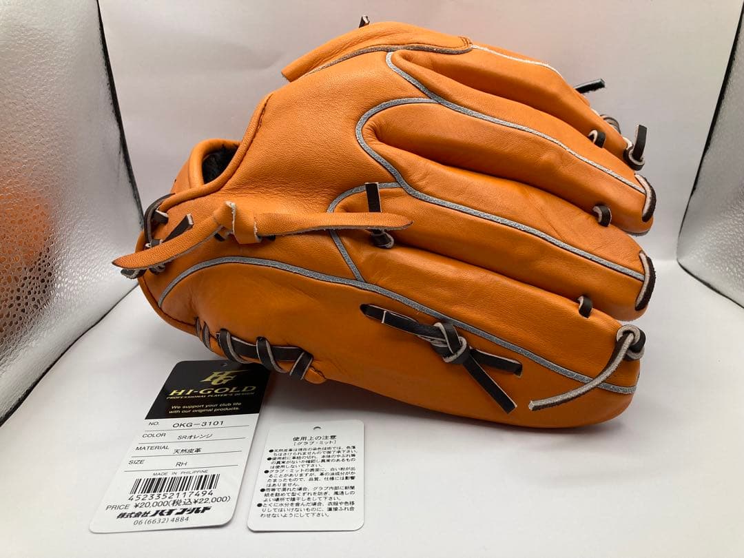 ハイゴールド OKG-3101改 己極 投手用 左投げ 湯揉み型付け済