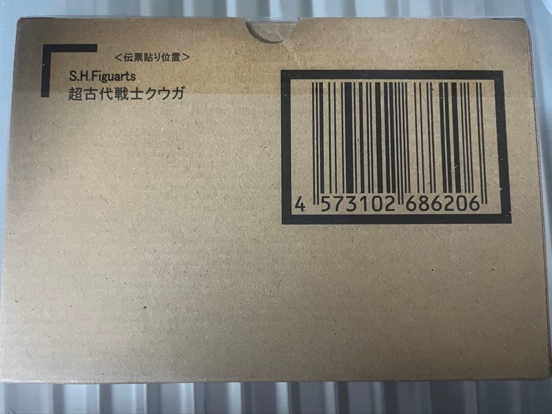 バンダイ 仮面ライダークウガ　古代戦士ver.