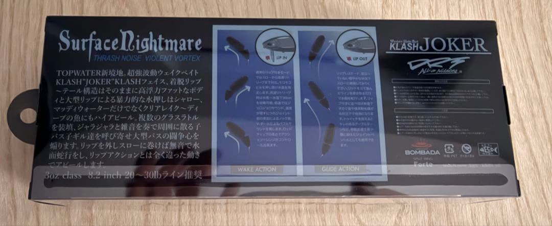 DRTクラッシュジョーカー #湖西★バンバン（サイレント仕様）