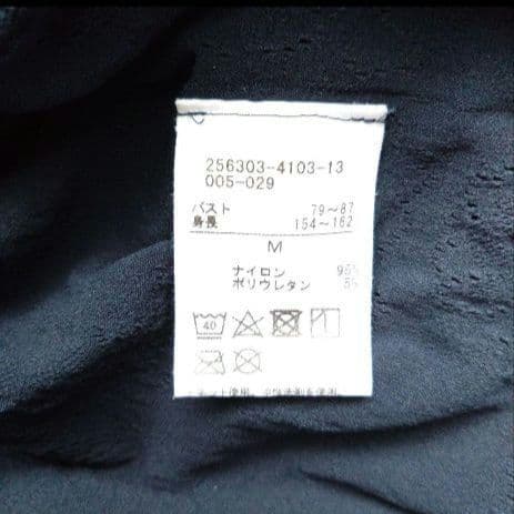 チャコットノーソーイングニット　ネイビー