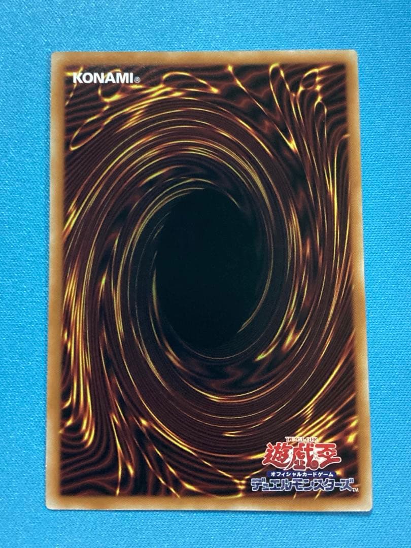 霊王の波動 オーバーフレーム プリシク
