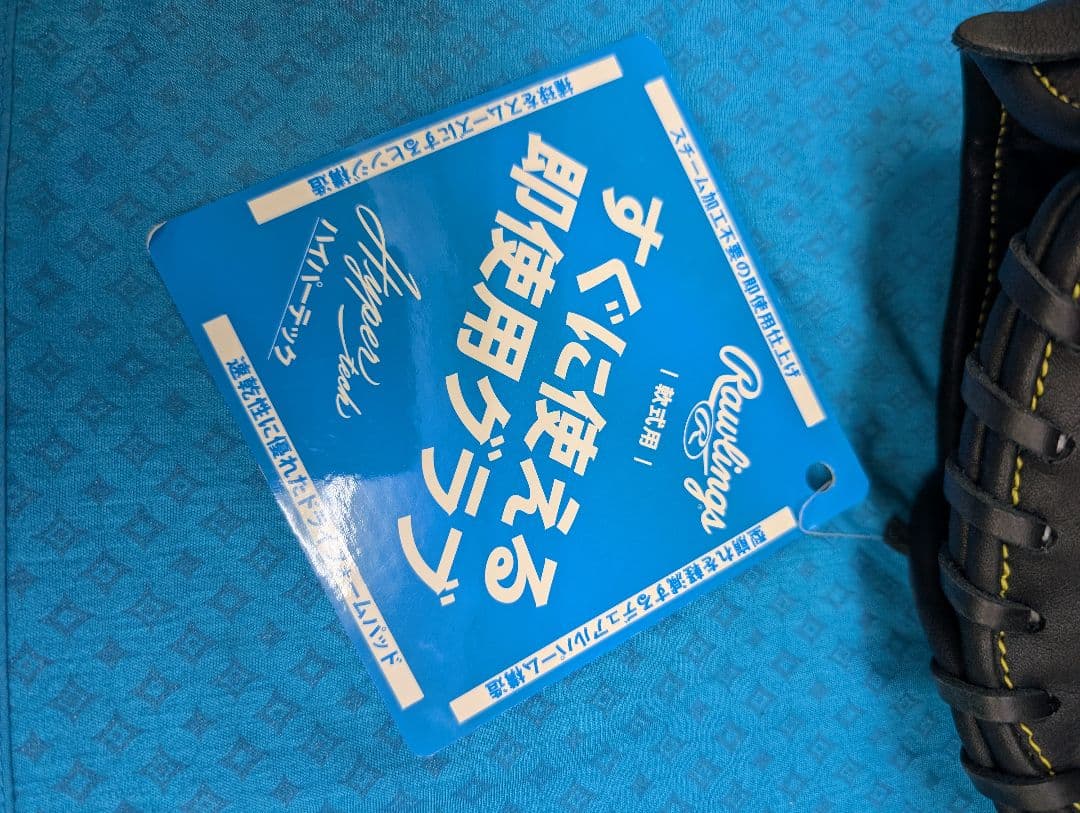 ローリングス軟式投手右投げ