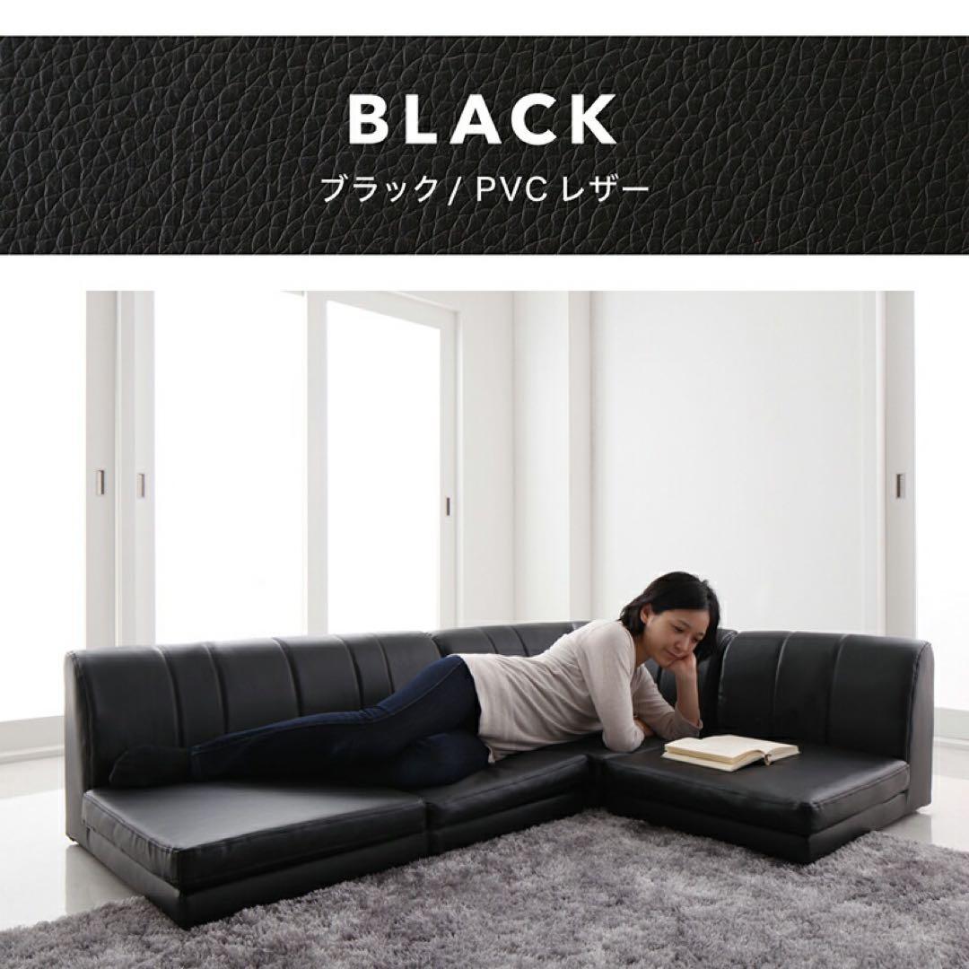 5色から選べる！レイアウト自由自在なローソファー