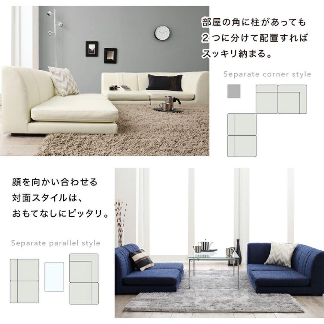 5色から選べる！レイアウト自由自在なローソファー