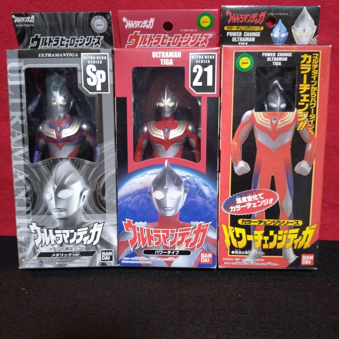 ウルトラマンティガ メタリックVer. フィギュア イベント限定ソフビ.他２体
