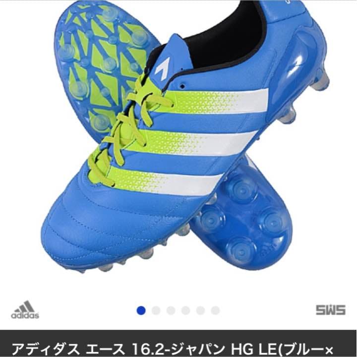 アディダス サッカー スパイク