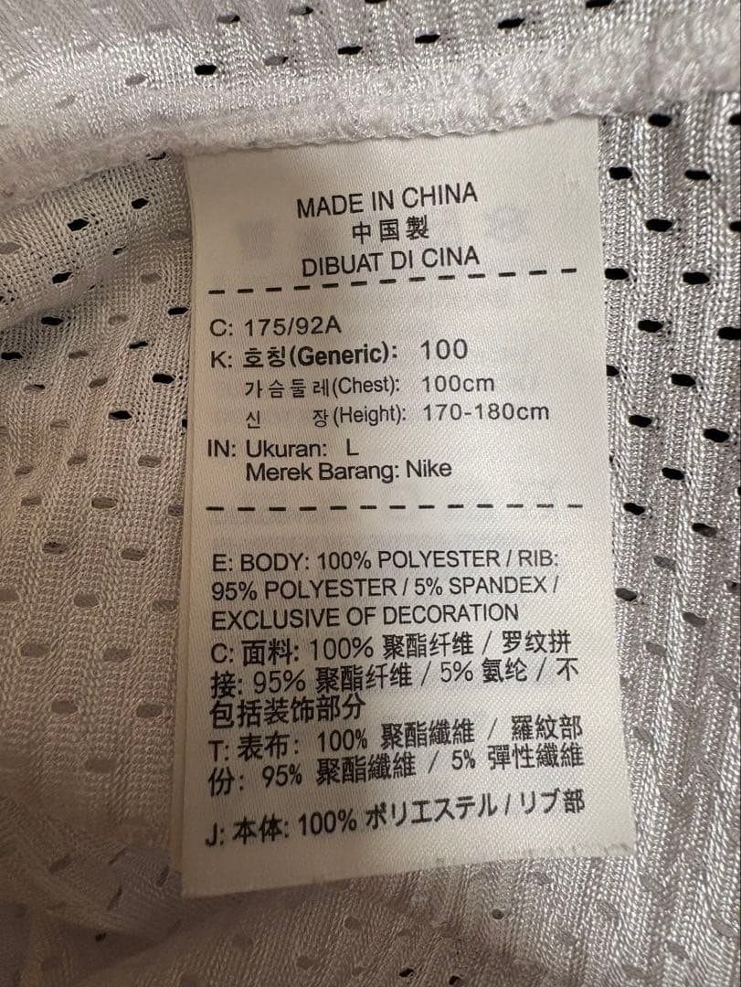 【超美品】NIKE ナイキ タンクトップ Lサイズ