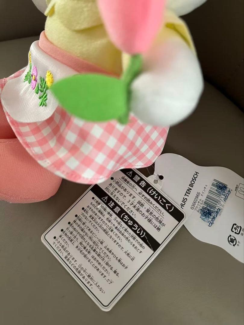 新品 タグ付 ハウステンボス限定 ミッフィー ブロッサム ナインチェ