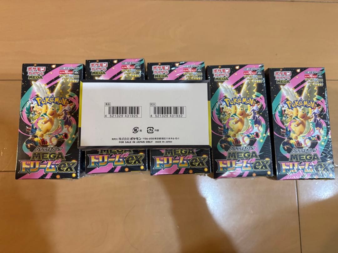 ポケモンカードゲームハイクラスパックMEGAドリームex シュリンク付16BOX