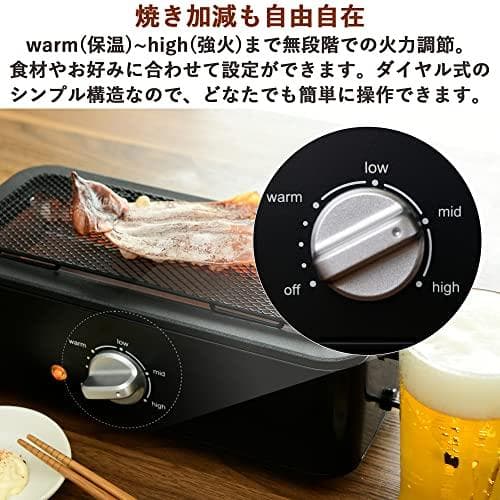 [山善] 焼き鳥焼き器 減煙 電気七輪 卓上 焼き鳥 焼肉 ひとり占めグリル *