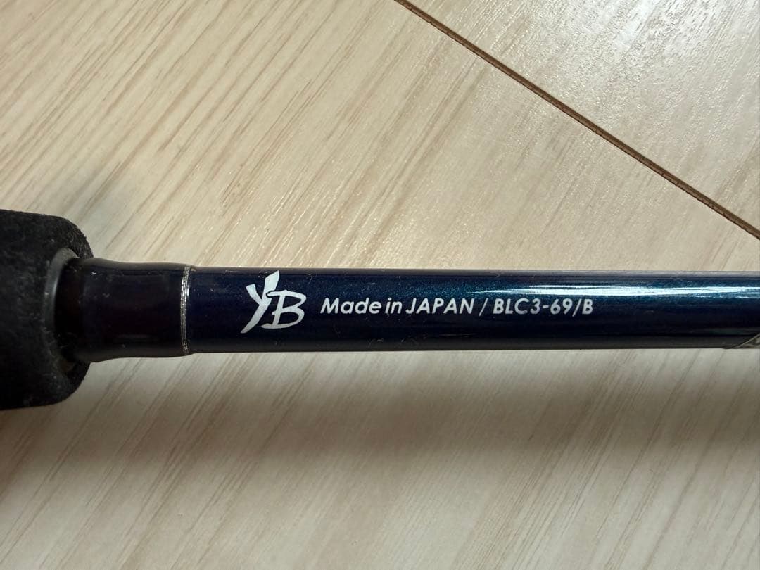 【美品】ヤマガブランクス ブルーカレント III 69/B