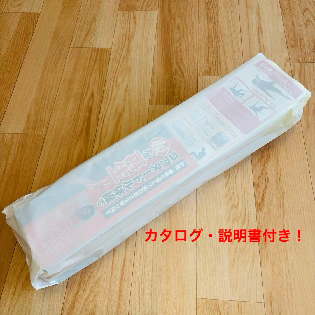 新品未開封【コアヌードル✴︎柔らかストレッチポール】姿勢腰痛改善✴︎肩甲骨リラックス