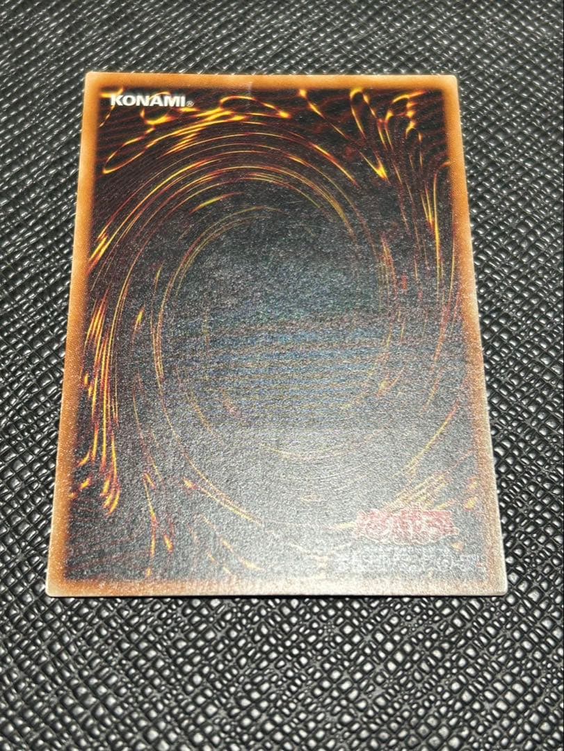 遊戯王　真紅眼の黒竜　レリーフ　アルティメット　美品