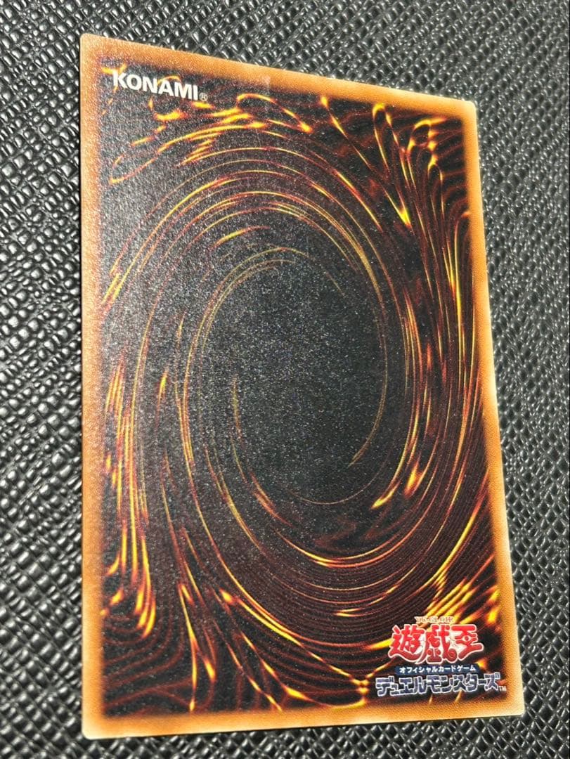 遊戯王　真紅眼の黒竜　レリーフ　アルティメット　美品
