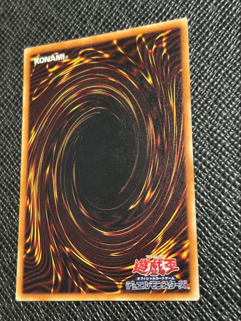 遊戯王　真紅眼の黒竜　レリーフ　アルティメット　美品