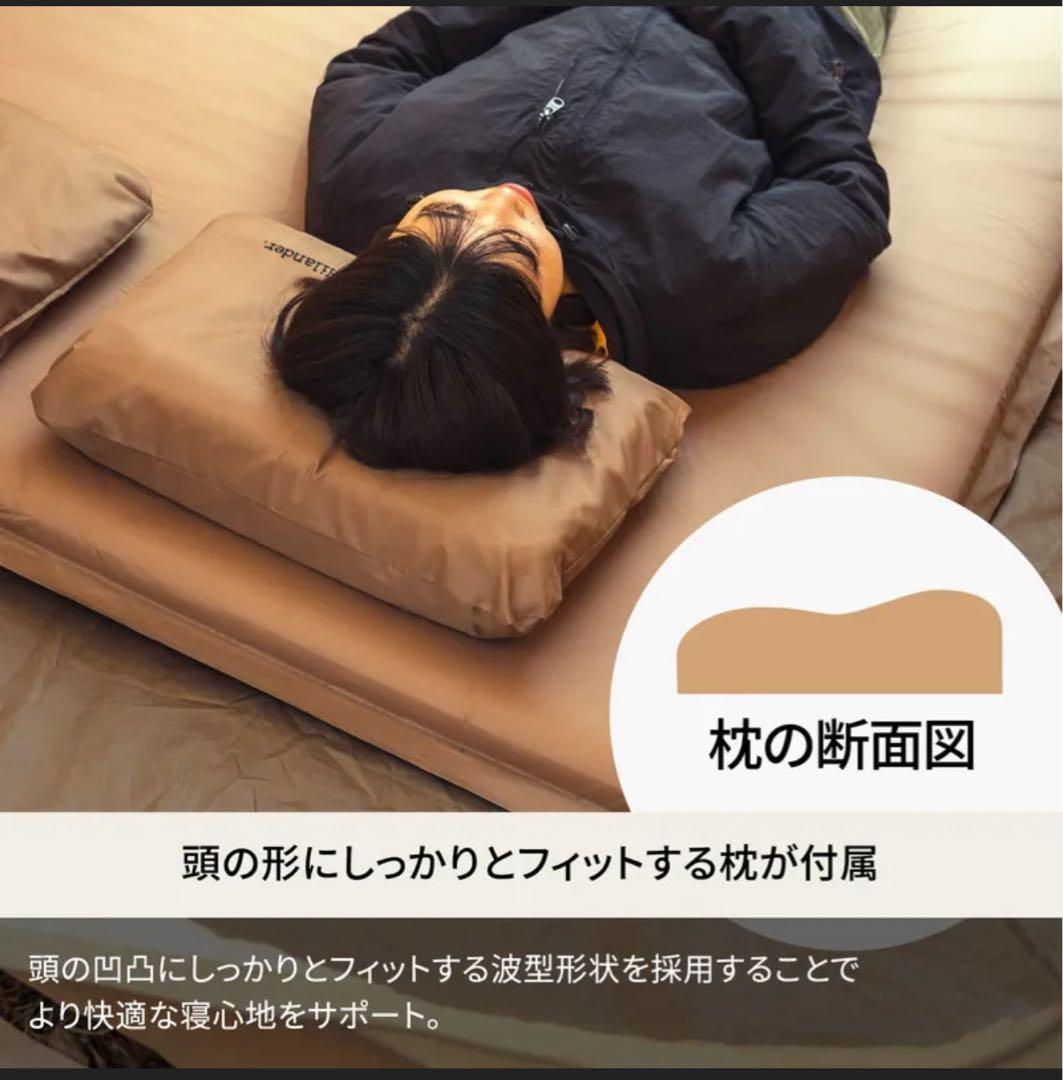 ハイランダー　8cm 枕付きインフレーターマットDX ベージュ ダブル　中古品