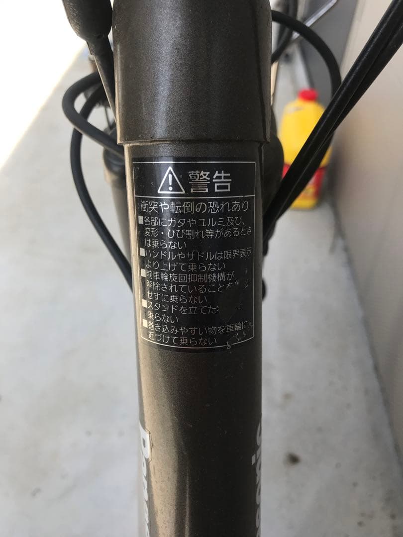 電動アシスト自転車 シティタイプ