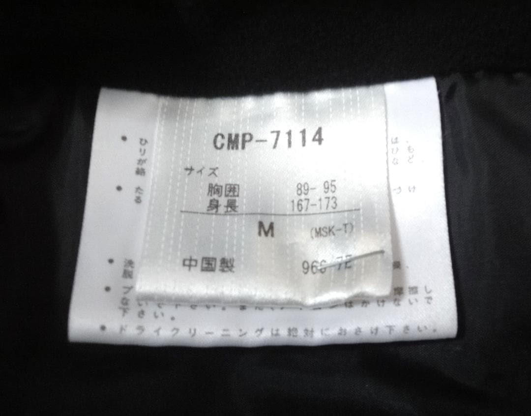 デサントスキーウェア上着のみ　レッド✕イエロー　サイズＭ　クリーニング済み