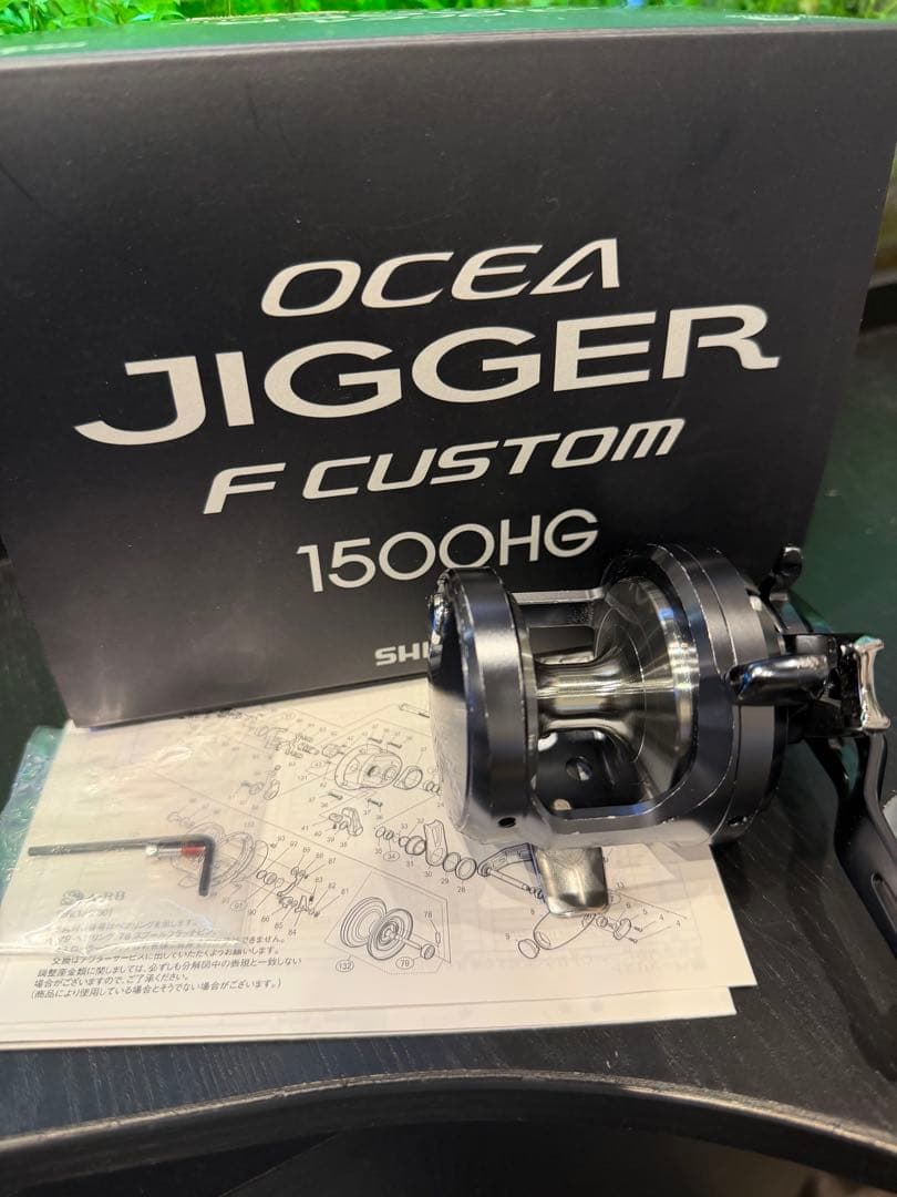 シマノ オシアジガー Fカスタム 1500HG 付属品完備