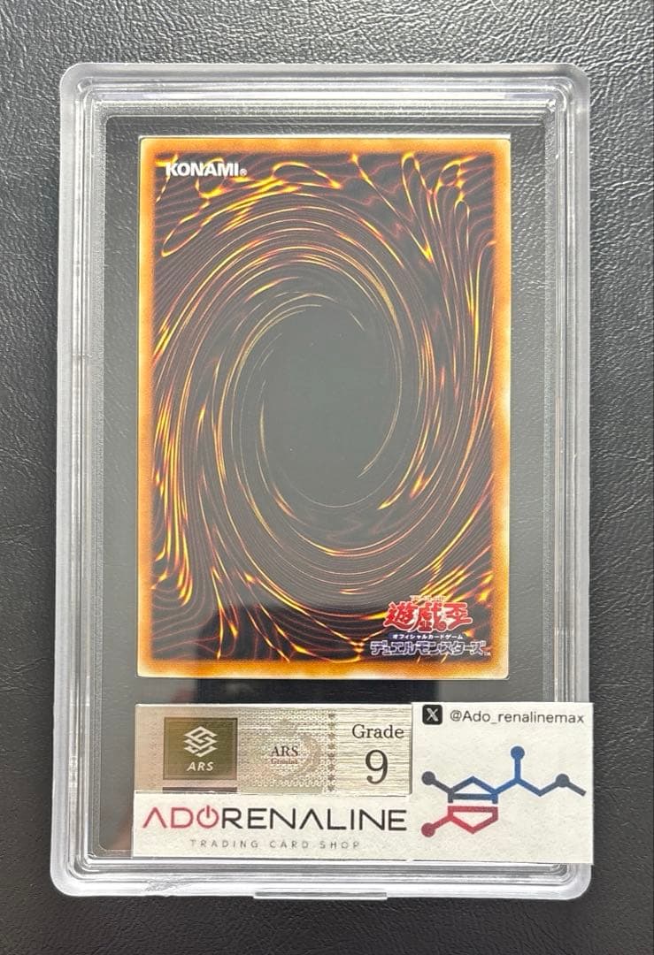 【ARS9】不死王リッチー アルティメット PH レリーフ