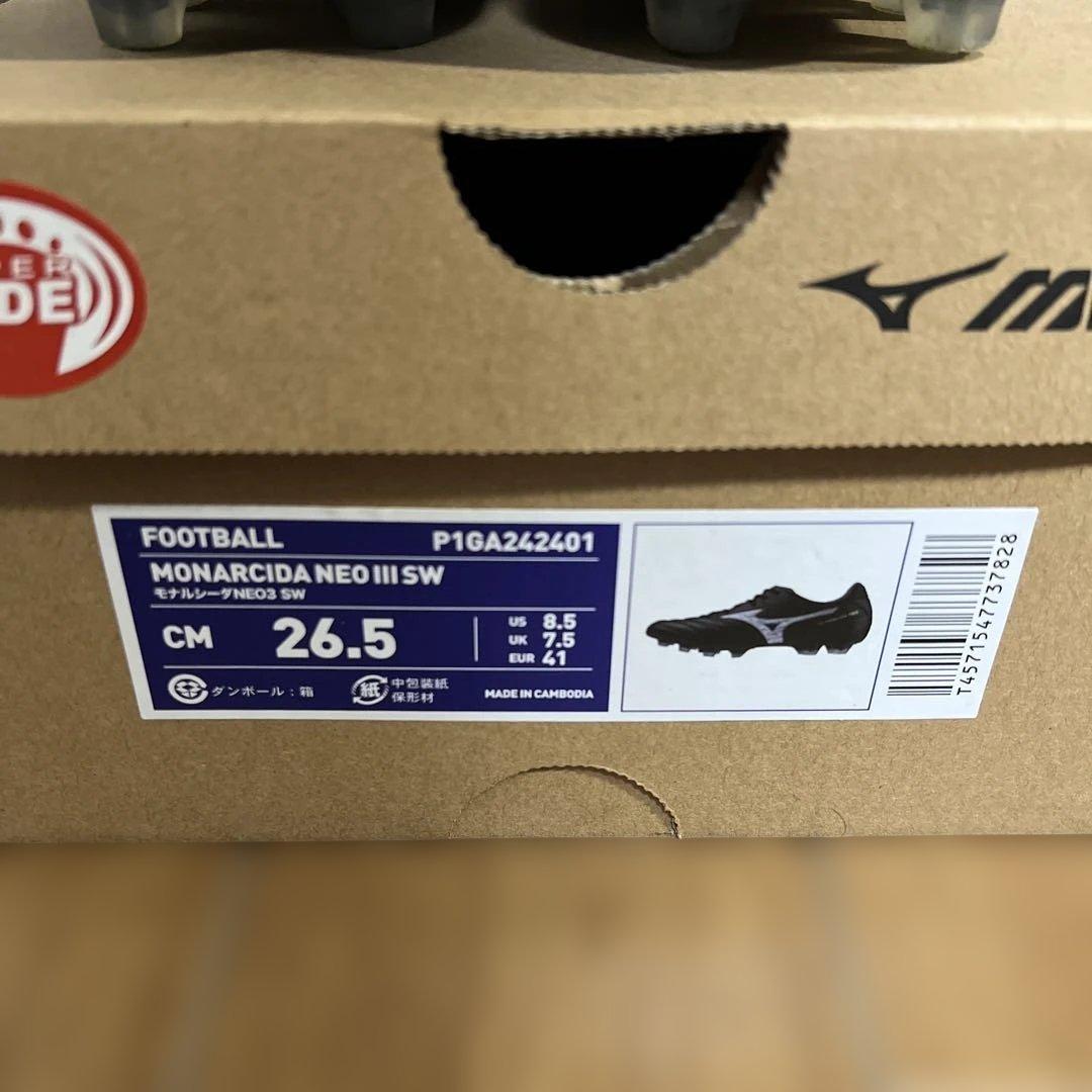 シューズ Mizuno Monarcida Neo III SW