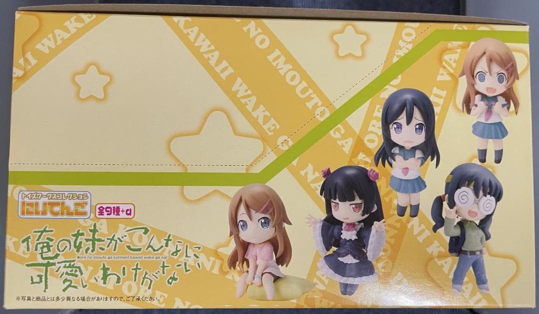 【未開封】俺の妹がこんなに可愛いわけがない　にいてんご