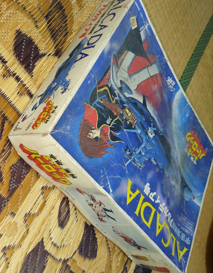 ナ*ノ様 宇宙船アルカディア号1/1500スケール