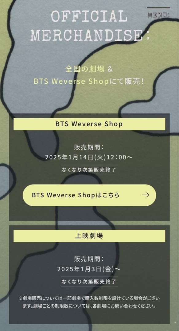 900【ＲＭスーパー激レア①ＴシャツＬ②しおり】入手困難BTS／映画RPWP限定