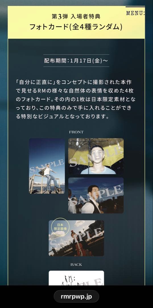 900【ＲＭスーパー激レア①ＴシャツＬ②しおり】入手困難BTS／映画RPWP限定