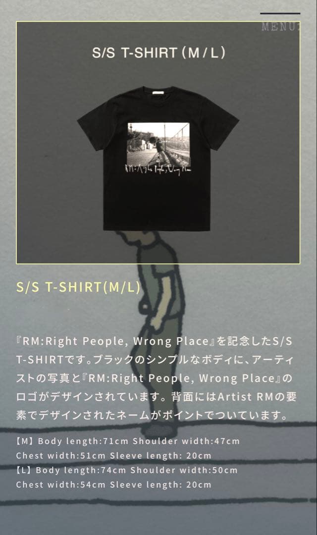 900【ＲＭスーパー激レア①ＴシャツＬ②しおり】入手困難BTS／映画RPWP限定