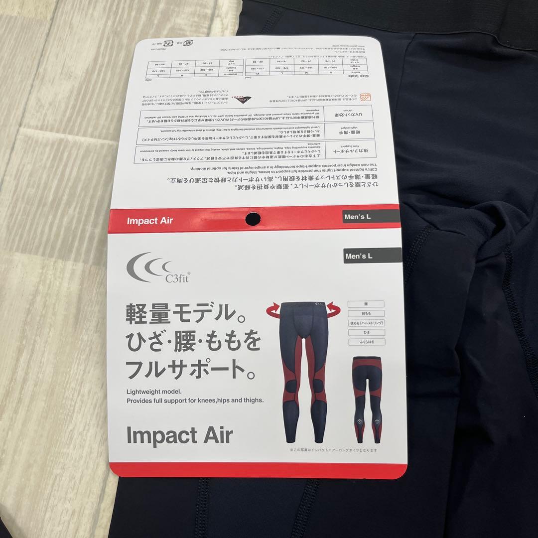 【新品】インパクトエアー ロングタイツ C3fit メンズ Lサイズ