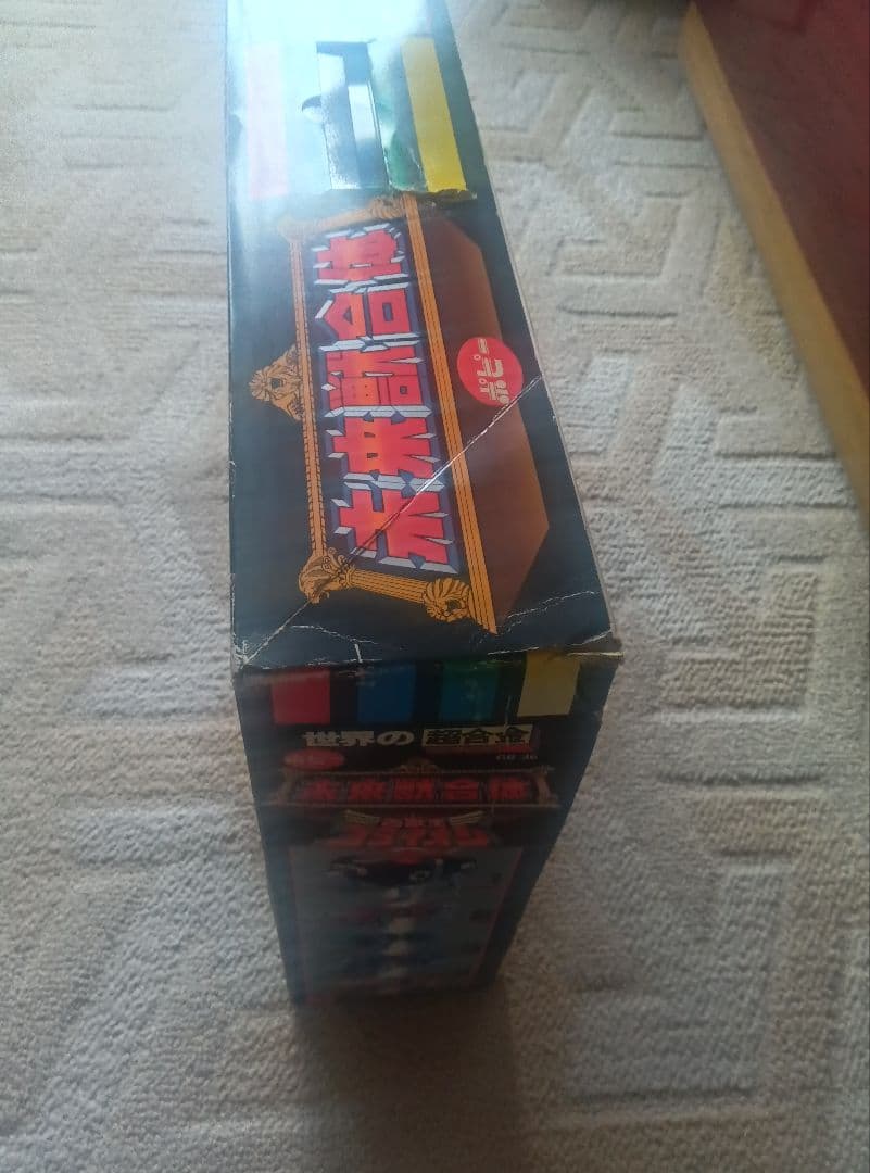 【当時物】ポピー DX超合金 未来獣合体 ゴライオン GB-36（状態良好）