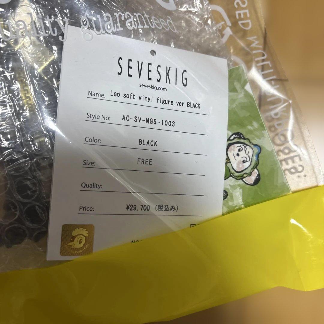 【新品未開封】セヴシグ　スニダン　ゴーヤ怪獣　レオ　SEVESKIG ソフビ