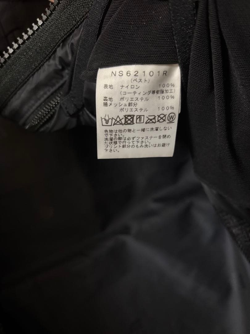 ノースフェイス パウダーガイドベスト NS62101R XXLサイズ