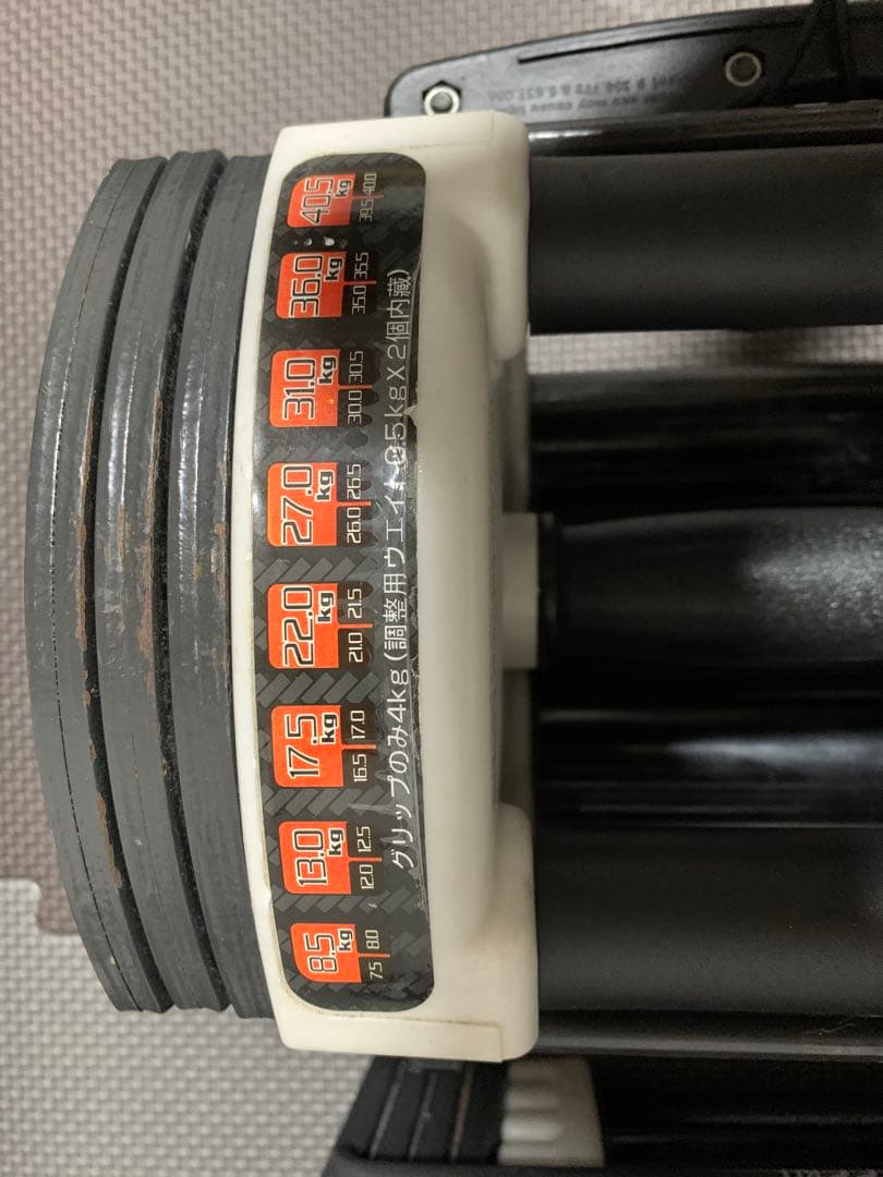 可変式ダンベル① 4-22kg