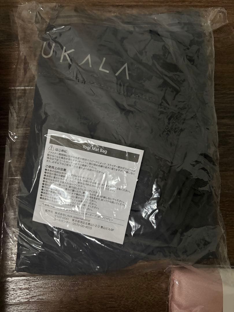 【定価4万円超え】【SUKALA】LAVA・Rintosull ヨガ＆ピラティス