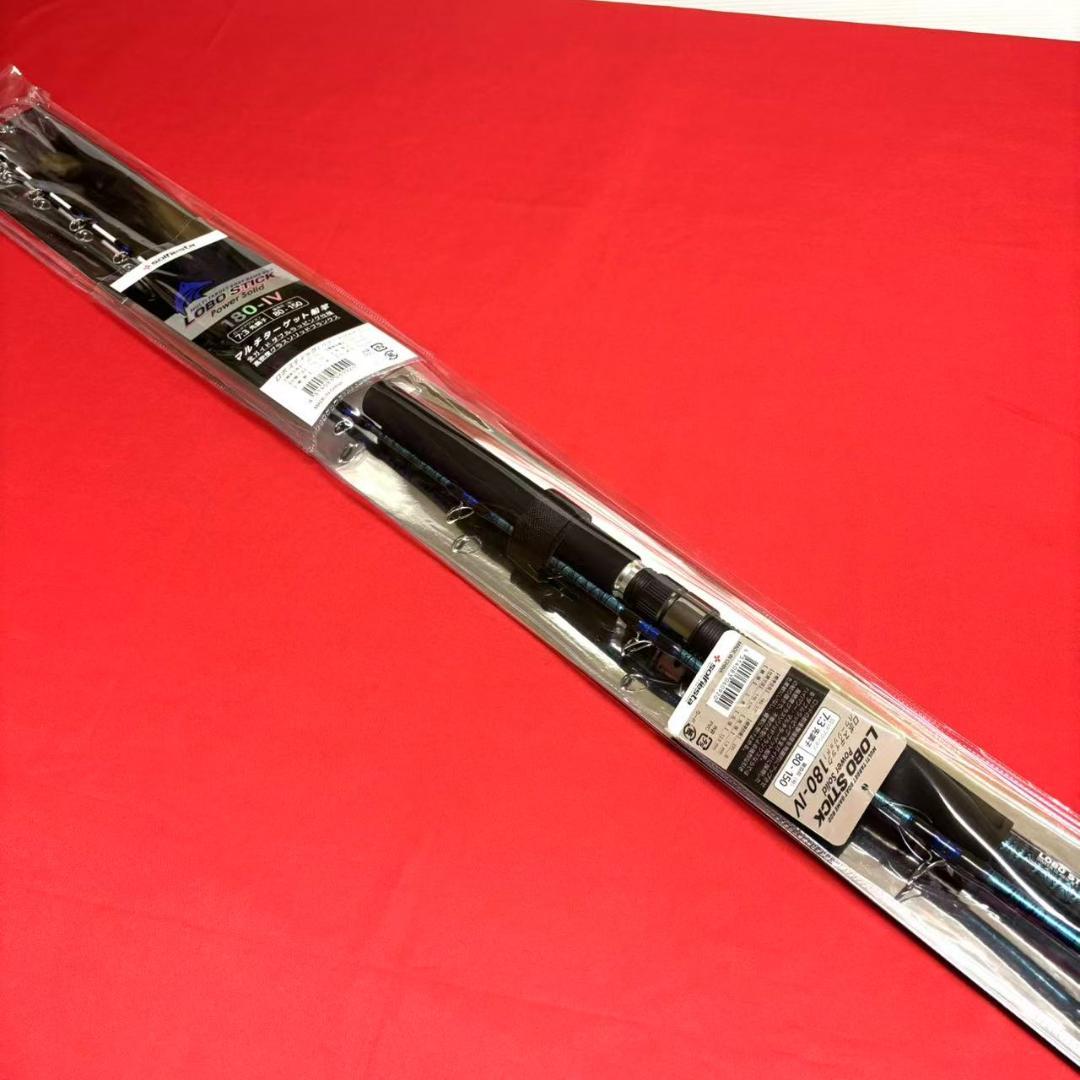 落とし込み竿　泳がせ　ロッド　ハイパワーマルチロッド　1m80　80〜150号